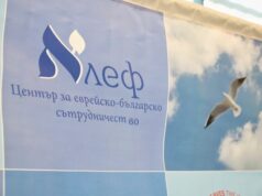В Бургас започва четвъртото издание на Международния младежки литературен и филмов фестивал "Приятелството - смисъл и спасение"