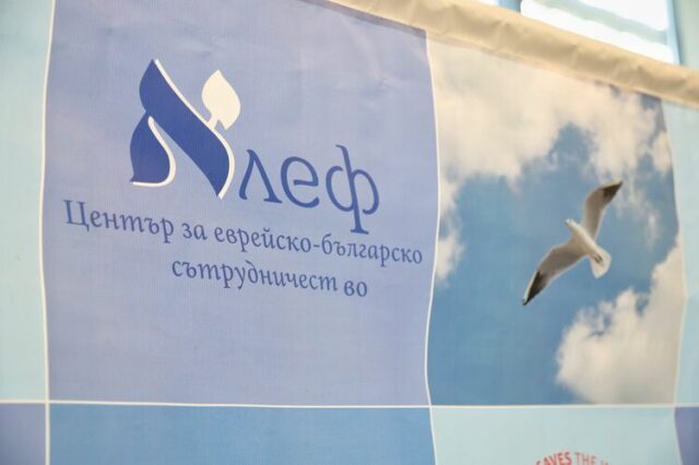 В Бургас започва четвъртото издание на Международния младежки литературен и филмов фестивал "Приятелството - смисъл и спасение"