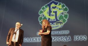 Вицепрезидентът Илияна Йотова поздрави Народното читалище "Славянска беседа – 1880“ за 145-ата годишнина от създаването му