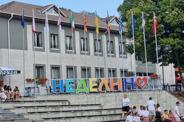 Възстановка "Опяване на китки и бродене на реката за здраве" ще се проведе на 6 май в местността Турчин мост край Неделино