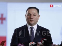 ГПБ: Министърът на вътрешните работи на Грузия Вахтанг Гомелаури подаде оставка