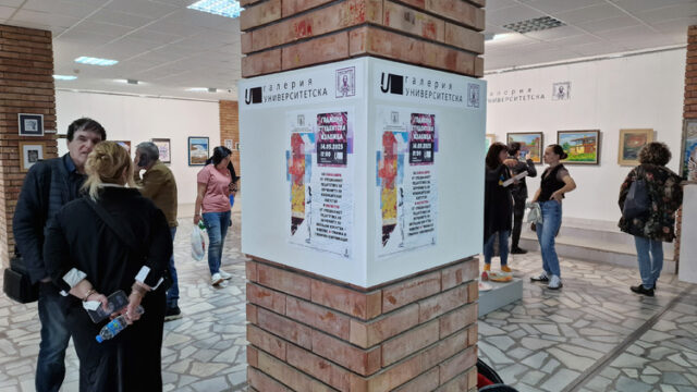 Годишна изложба на студенти от Шуменския университет бе открита във висшето училище