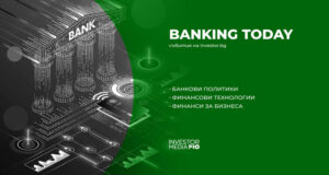 Готовността на България да приеме еврото ще бъде обсъдена на банкова конференция в София на 13 май