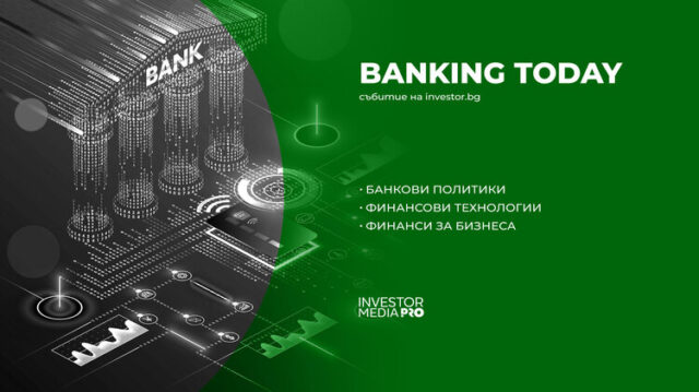 Готовността на България да приеме еврото ще бъде обсъдена на банкова конференция в София на 13 май