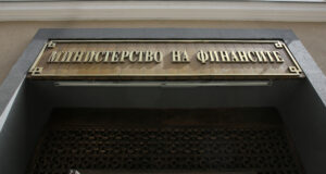 Дългът на подсектор "Централно управление“ достига 47,7 млрд. лева към края на месец март