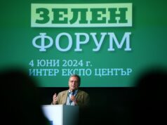 Зелените политики и енергийният преход ще бъдат обсъдени на форум в София