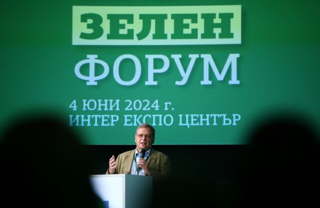 Зелените политики и енергийният преход ще бъдат обсъдени на форум в София