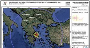 Земетресение с магнитуд 4,4 е регистрирано в района на Халкида, Гърция, съобщи Националният сеизмологичен център