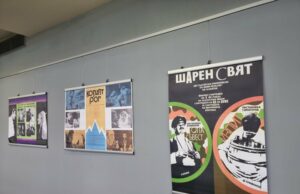 Изложба с плакати, създадени за филми по творчеството на Николай Хайтов, беше представена днес в Стара Загора