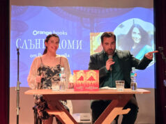 Исках да напиша книга, в която да включа и мотиви от българската митология, каза Вида Делчева за дебютния си роман „Слънцеломи“