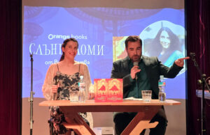 Исках да напиша книга, в която да включа и мотиви от българската митология, каза Вида Делчева за дебютния си роман „Слънцеломи“