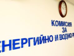КЕВР ще обсъди цената на природния газ за юни