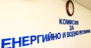 КЕВР ще обсъди цената на природния газ за юни