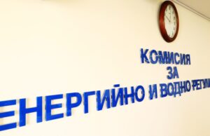 КЕВР ще обсъди цената на природния газ за юни