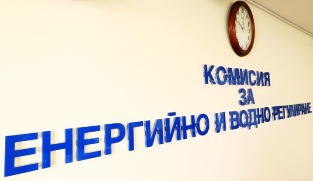КЕВР ще обсъди цената на природния газ за юни