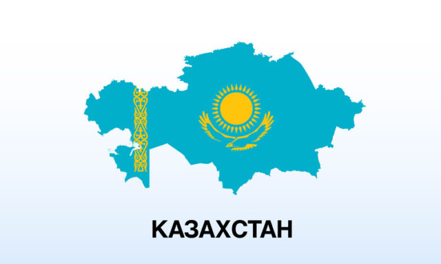 Казинформ: Казахстан се стреми да приватизира и ликвидира 475 икономически субекта с държавно участие