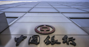 Китайската централна банка обяви понижение на водещи лихви и други мерки в подкрепа на икономиката на страната