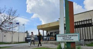 Мигранти са евакуирани при пожар в центъра за бежанци в Харманли