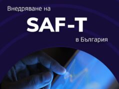 НАП публикува за обществени консултации проект на заповед относно стандартния одитен файл за данъчни цели