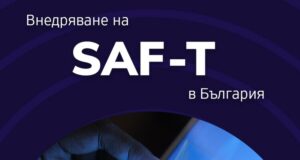 НАП публикува за обществени консултации проект на заповед относно стандартния одитен файл за данъчни цели