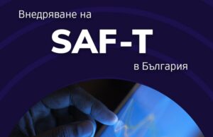 НАП публикува за обществени консултации проект на заповед относно стандартния одитен файл за данъчни цели