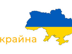 Над 70 000 души са регистрирани като изчезнали в Украйна, съобщи правителствен комисар