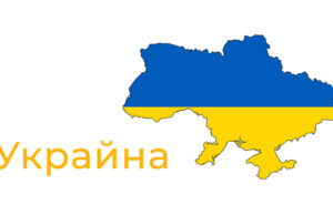 Над 70 000 души са регистрирани като изчезнали в Украйна, съобщи правителствен комисар