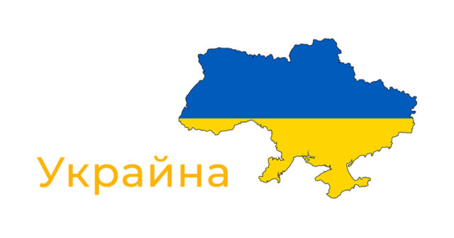 Над 70 000 души са регистрирани като изчезнали в Украйна, съобщи правителствен комисар