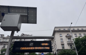 Наземният транспорт в София в стачка