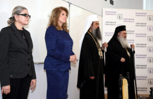 Научна сесия, посветена на годишнината от покръстването на българския народ и от създаването на българската азбука, се състоя в Шумен