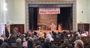 Национален конкурс за млади изпълнители на кавал и добруджански народни песни "Иван Георгиев" се провежда в село Дъбовик