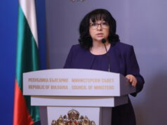 ОБНОВЕНА България никога не е била по-готова за влизане в еврозоната, отколкото сега, заяви финансовият министър Теменужка Петкова