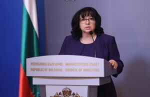 ОБНОВЕНА България никога не е била по-готова за влизане в еврозоната, отколкото сега, заяви финансовият министър Теменужка Петкова