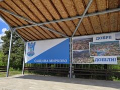 Община Мирково отбелязва празника си днес с богата музикална програма