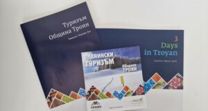 Община Троян ще участва в най-голямото туристическо изложение в Северна България "Уикенд туризъм" в Русе