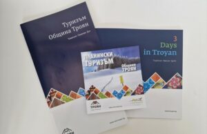 Община Троян ще участва в най-голямото туристическо изложение в Северна България "Уикенд туризъм" в Русе