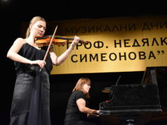 Община Хасково обяви 50-ото юбилейно издание на Международния конкурс за млади цигулари "Недялка Симеонова"