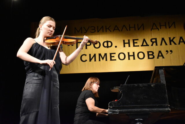 Община Хасково обяви 50-ото юбилейно издание на Международния конкурс за млади цигулари "Недялка Симеонова"