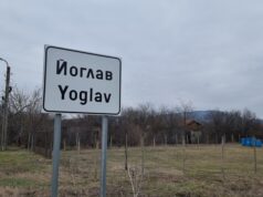 Параклис, посветен на света великомъченица Ирина, ще бъде осветен в ловешкото село Йоглав