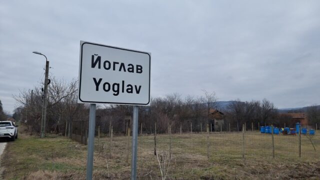 Параклис, посветен на света великомъченица Ирина, ще бъде осветен в ловешкото село Йоглав