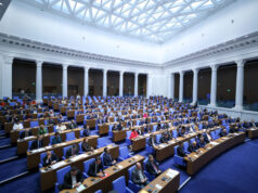 парламентът, народно събрание