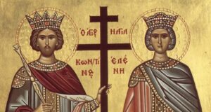 Константин и Елена