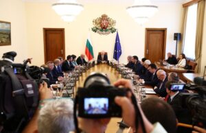 Правителствено заседание