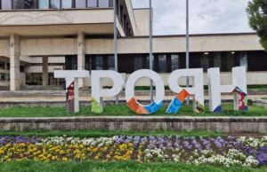 Празник под надслов „Пъстра трапеза, с песни и шевици“ се организира в Троян
