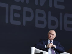 Владимир Путин