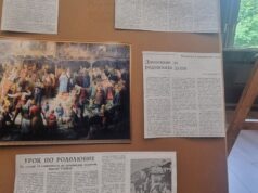 Регионалната библиотека в Смолян отбеляза 120 години от рождението на художника Анастас Стайков