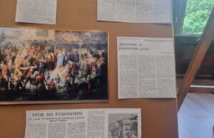 Регионалната библиотека в Смолян отбеляза 120 години от рождението на художника Анастас Стайков