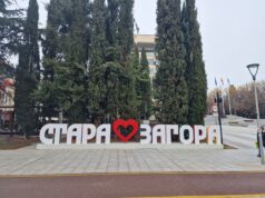 Редица спортни събития в Стара Загора по повод Международния ден на детето