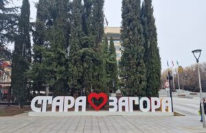 Редица спортни събития в Стара Загора по повод Международния ден на детето