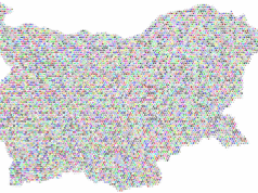 България